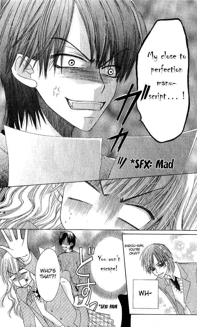 Rumoured Girlfriend Chapter 0 12